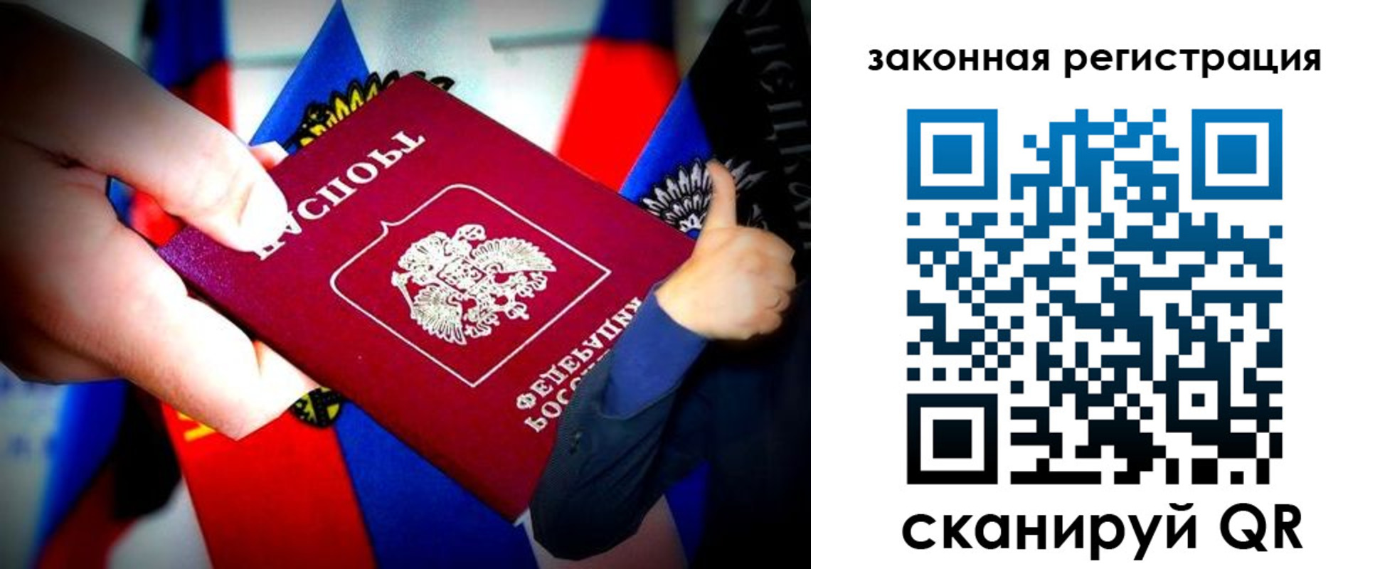 где прописаться в Гусеве