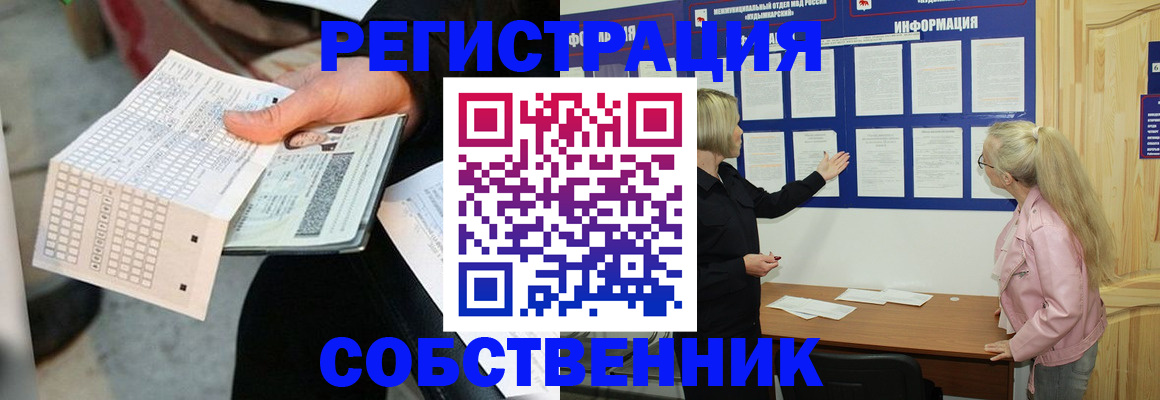 регистрация для дет. сада в Гусеве